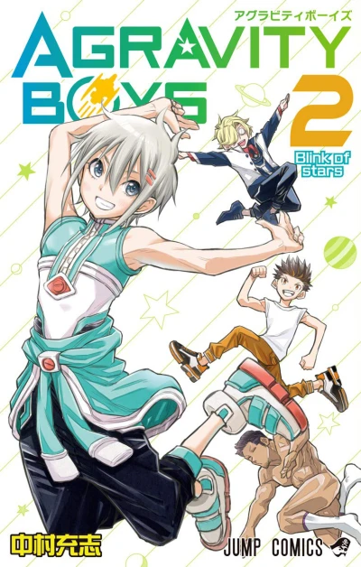 Cover of Volume 2
