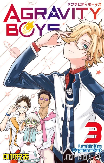 Cover of Volume 3