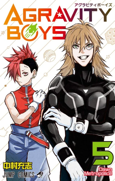 Cover of Volume 5