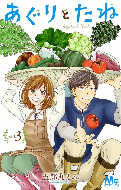 Cover of Vol. 3