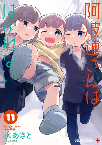 Cover of Vol. 11