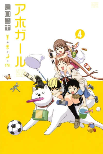 Cover of Vol. 4