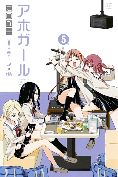 Cover of Vol. 5