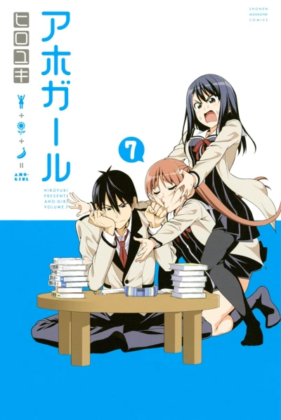 Cover of Vol. 7