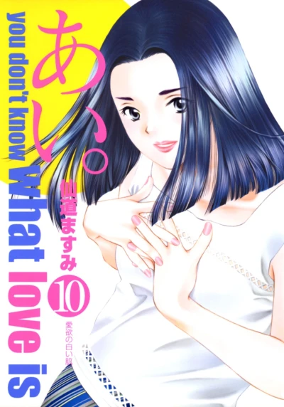 Cover of Vol. 10