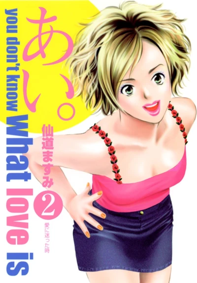Cover of Vol. 2