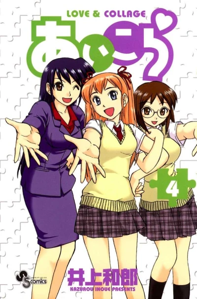 Cover of Vol. 4