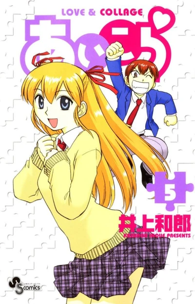 Cover of Vol. 5