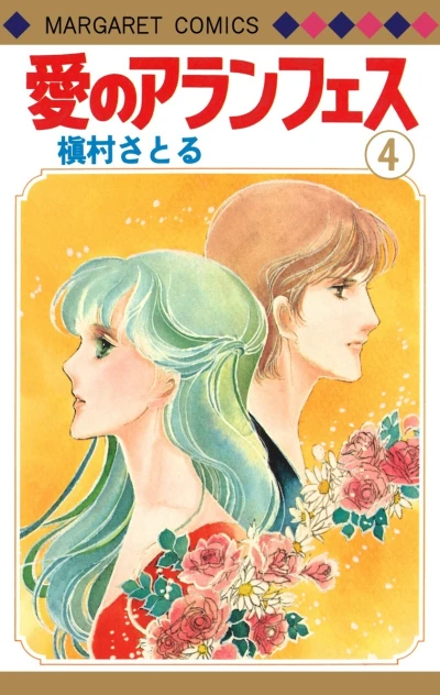 Cover of Vol. 4