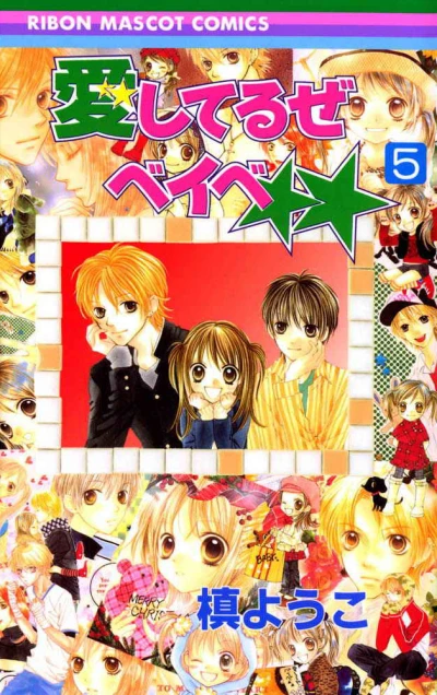 Cover of Vol. 5