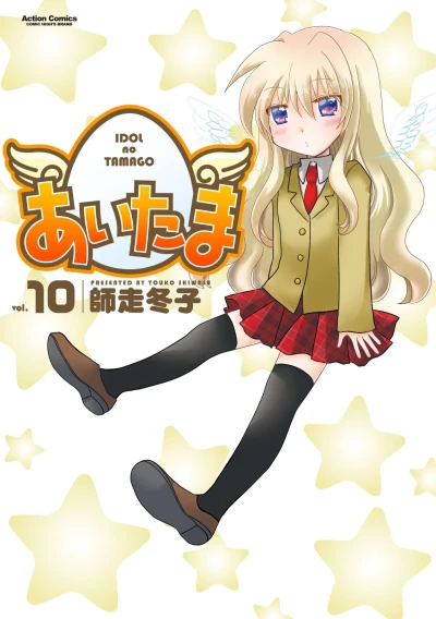 Cover of Volume 10