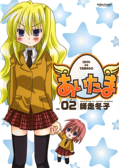 Cover of Volume 2