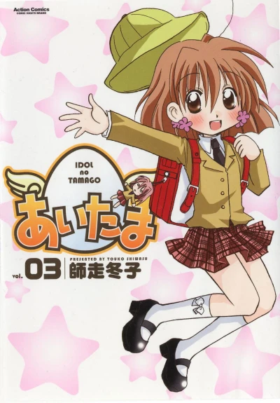 Cover of Volume 3