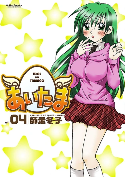 Cover of Volume 4