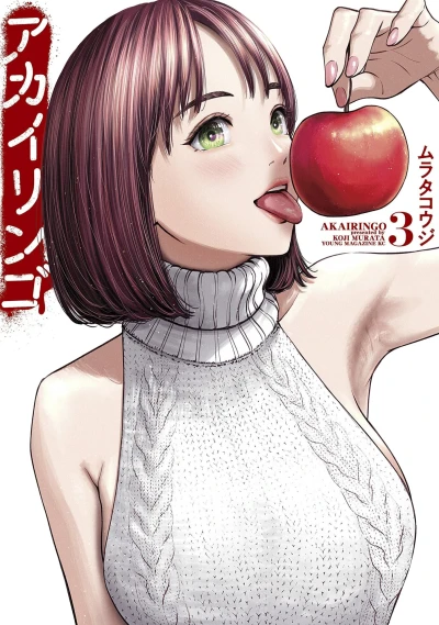 Cover of Volume 3