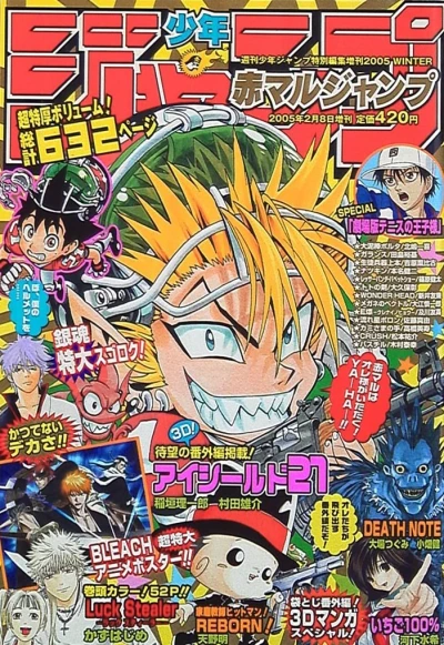 Cover of Winter 2005