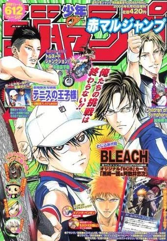 Cover of Spring 2006