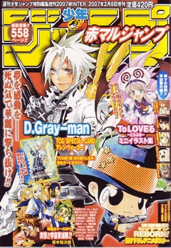Cover of Winter 2007