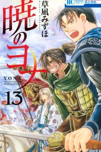 Volume 13