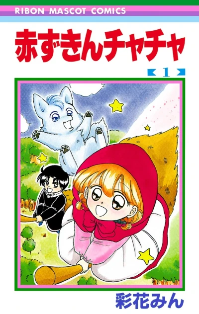 Cover of Vol. 1