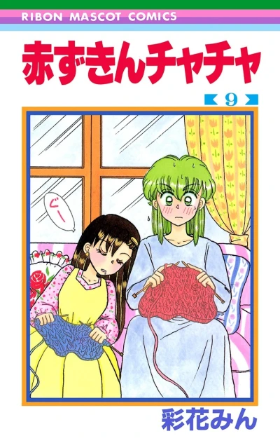Cover of Vol. 9