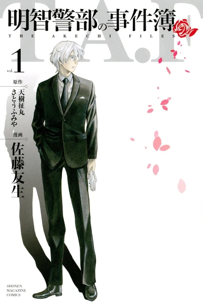 Cover of Vol. 1