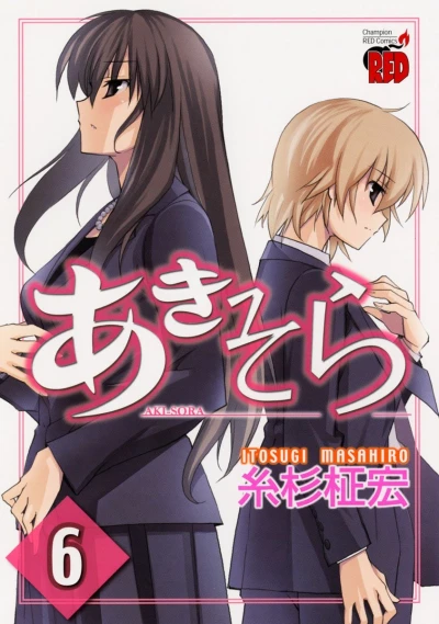 Cover of Vol. 6