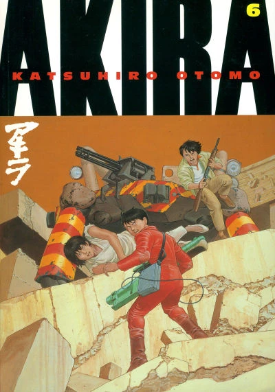 Cover of Vol. 6