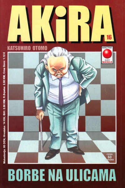 Cover of Issue #16
