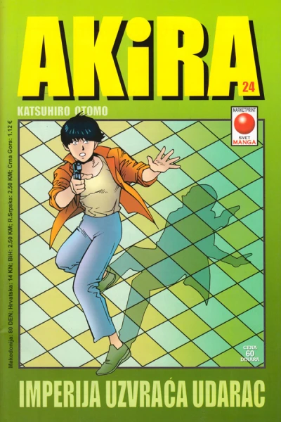 Cover of Issue #24