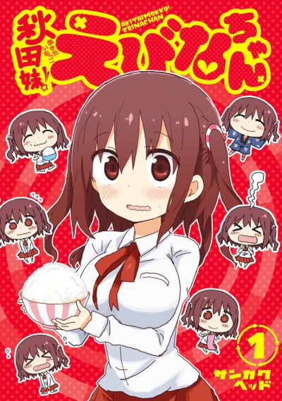 Cover of Vol. 1