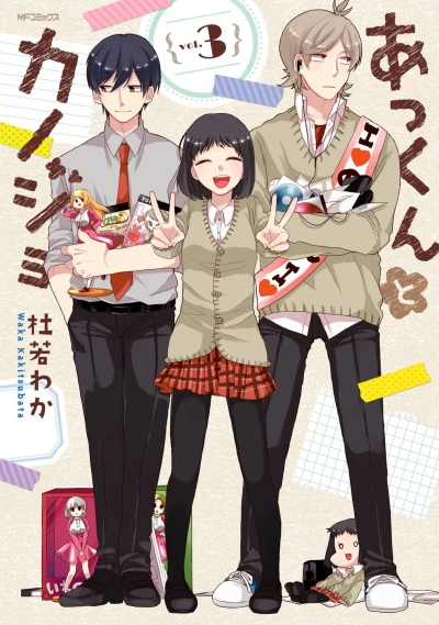 Cover of Vol. 3