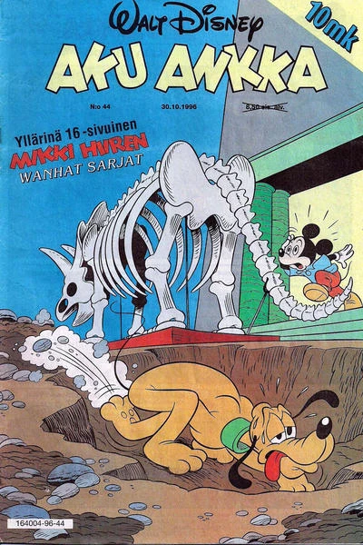 Cover of Issue #199644