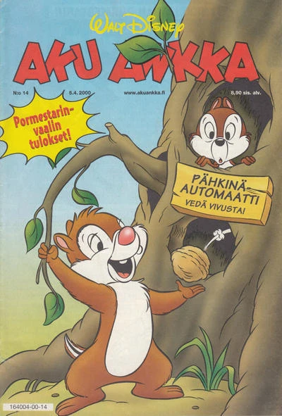 Cover of Issue #200014