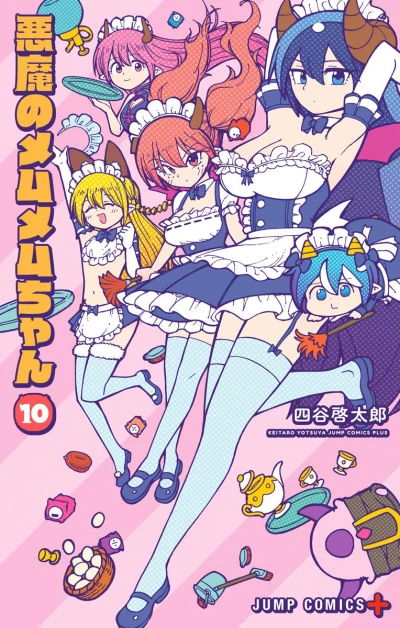 Cover of Vol. 10