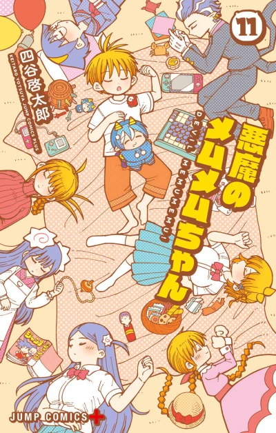 Cover of Vol. 11