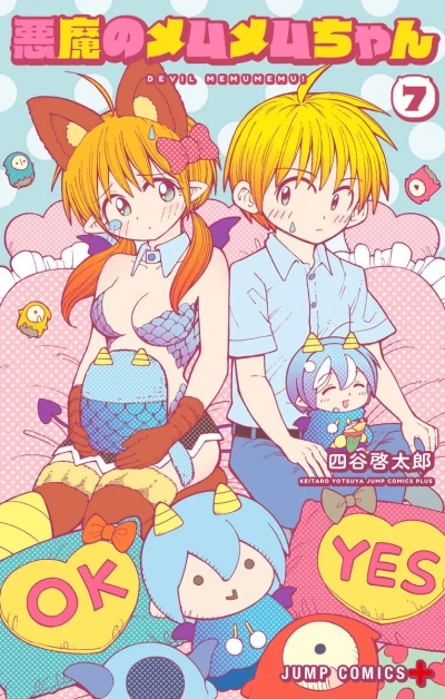 Cover of Vol. 7