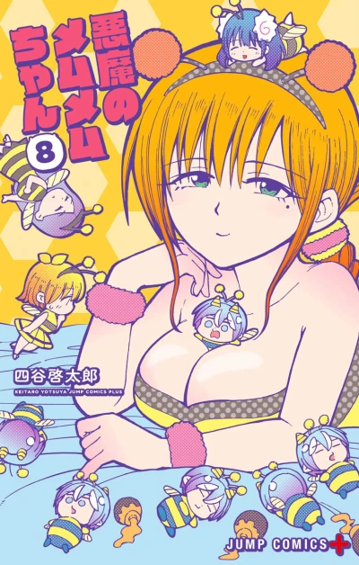 Cover of Vol. 8