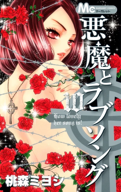 Cover of Vol. 10