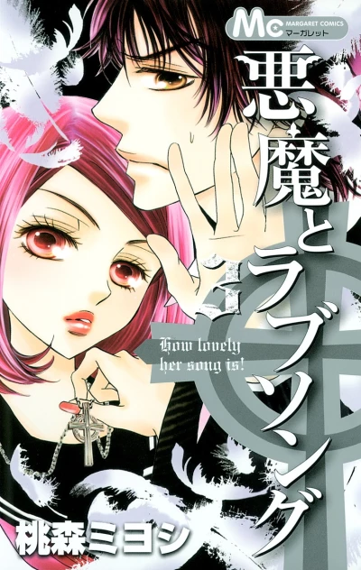 Cover of Vol. 3