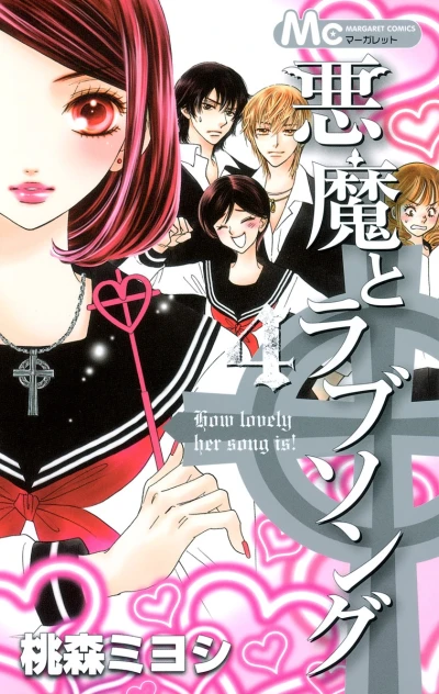 Cover of Vol. 4