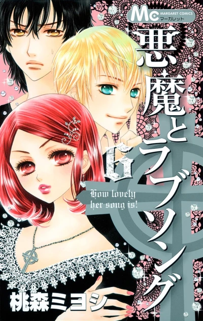 Cover of Vol. 6