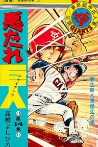 Vol. 14