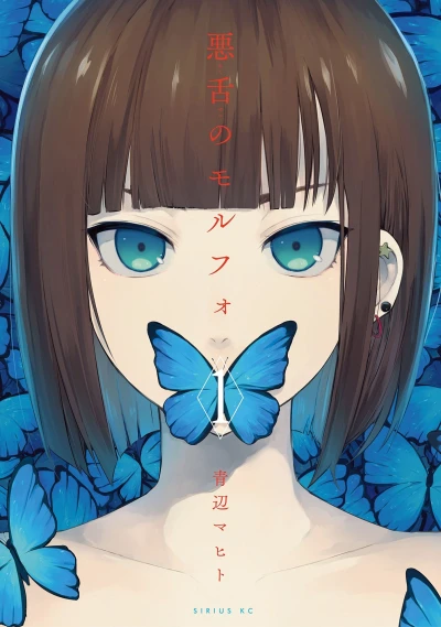 Cover of Vol. 1