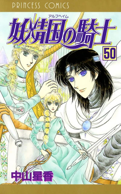 Cover of Vol. 50