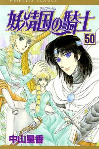 Vol. 50