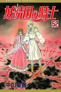 Vol. 52