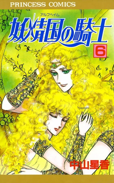 Cover of Vol. 6