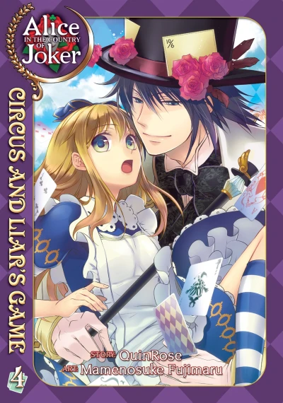 Cover of Volume 4