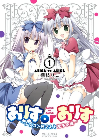 Cover of Vol. 1